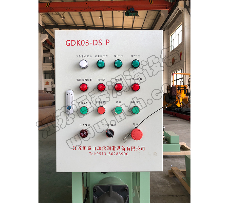 GDK-03电气控制柜
